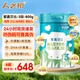 人之初（RENZHICHU）愛(ài)嘉貝比牛奶粉新國標國扶奶粉DHA配方800克罐裝 【送貨上門(mén)】3段-800g*6罐