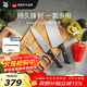WMF中西式家用廚房刀切菜切肉刀水果刀剪刀廚房套裝磨刀棒 Classic Line 4件套