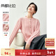 尚都比拉高級感開(kāi)衫毛衣女冬季慵懶風(fēng)內搭打底保暖針織衫上衣 藕粉色 M 