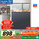 美菱（MeiLing）218L雙溫家用冷柜直冷定頻一級能效-26°深冷速凍機械控溫彩鋼面板BCD-218DTCX國家補貼