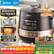 美的（Midea）【京東自營(yíng)】官方電壓力鍋高壓雙球膽電飯煲 全自動(dòng)智能預約家用4-6人煲湯煮小米YL50Easy203飯鍋