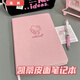 潤華年Hellokitty凱蒂貓筆記本高顏值少女心日記本學(xué)生記事本子KT貓耐用 粉色Kitty貓筆記本一本