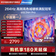 海信（Hisense）電視65E3NH Pro 65英寸 264Hz高刷 高色域 Hi-Fi音響 智能Wi-Fi6 大內存 國家補貼平板電視