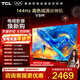 TCL電視 65V8M 65英寸 144Hz 高色域 WiFi6 2+32GB大內存 AI電視 政府補貼 液晶平板電視機 65英寸 標準版【標配底座】