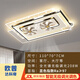 歐普達科奇客廳燈led吸頂燈現代簡(jiǎn)約大氣中山燈具臥室餐廳燈風(fēng)扇燈套餐 110*70CM變頻搖頭+語(yǔ)音