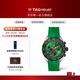 泰格豪雅【新年禮物】TAG Heuer泰格豪雅F1系列綠色中性賽車(chē)計時(shí)碼表 CAZ101AP.FT8056