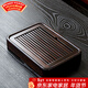 唐豐黑檀木茶盤(pán)家用高端功夫茶具瀝水托盤(pán)長(cháng)方形實(shí)木茶臺小型儲水托盤(pán) 黑檀中號盛水茶盤(pán)38*26.5*5.8cm