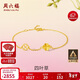 周六福四葉草足金999黃金手鏈女生日禮物計價(jià)A0711666 約2.11g 16+3cm