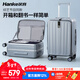 漢客行李箱男拉桿箱女旅行箱69升大容量24英寸環(huán)?；益偟昵皞乳_(kāi)蓋鋁框