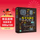 電子元器件識別 檢測 焊接應用速查手冊 電子元器件從入門(mén)到精通圖解電子元器件電工手冊電阻電容電感電工從入門(mén)到精通 電工電路電工技術(shù)從零基礎到實(shí)戰