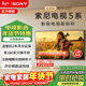 索尼（SONY）【包掛墻安裝】高端款5系K-98XR50 98英寸索尼電視MiniLED 4K120Hz 一級能效政府補貼X90L升級款 98英寸 K-98XR50【一級能效】