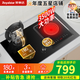 榮事達（Royalstar）氣電灶一氣一電兩用燃氣灶電磁爐煤氣灶一體二合一電一氣燃氣灶猛火雙灶嵌入式家用一級能效 (左氣右電)3500瓦電磁爐+翻蓋定時(shí)九腔魔碟14 管道天然氣12T