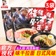 味千拉面豬骨湯拉面日式速食麻辣雞湯半干生面條豚骨湯料包(6人份含料包) 豬骨湯307g*3袋