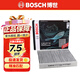 博世原裝 空調濾芯/活性炭濾清器適用 08至25款新飛度/十代思域十一代思域/LIFE
