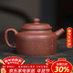 百年利永宜興紫砂壺純全手工原礦紫泥刻繪德鐘壺功夫茶具泡茶壺