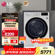 LG10KG熱泵式烘干機 全自動(dòng)滾筒雙變頻低溫干衣機除菌除螨超薄家用大容量雙重絨毛過(guò)濾冷凝器自清潔 【原裝進(jìn)口養寵推薦】奢華白RH10V3AV4W