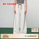 EP雅瑩女裝 含羊毛空氣層休閑運動(dòng)針織直筒褲 2025新款6423A 米色 S