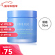 蘭芝（LANEIGE） 蘭芝睡眠面膜70ml免洗面膜補水保濕送女友新年情人節生日禮物 睡眠面膜 70ml