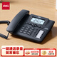 得力電話(huà)機座機 固定電話(huà)座機 錄音電話(huà)機 辦公家用 接電腦海量存儲 智能屏幕撥打 GP888黑