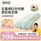 SKG記憶枕頭熱敷護頸枕頸椎枕按摩器深睡P3-2禮盒裝禮物高度9-12cm