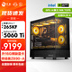 寧美御魂i7 14700KF升U7 265KF/RTX 5060Ti/5070Ti/5080電競游戲高端直播設計AI組裝電腦主機DIY整機 配置三丨265KF+RTX 5060Ti 16G