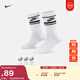 耐克速干中筒運動(dòng)襪(3雙)春季透氣針織柔軟NIKE DRI-FIT DX5089 103白/黑/(黑) XL
