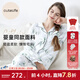 Cutelife女士竹棉月子哺乳衣家居服新花色春夏四季舒適孕婦裝產(chǎn)后睡衣套裝 鈴蘭與蝶【雙層家居服】 S碼【推薦45-55kg】