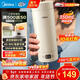 美的（Midea）便攜式電熱水杯 電熱水壺 保溫燒水杯 350ml迷你便攜式旅行出差 智能恒溫加熱杯 316L不銹鋼 年貨 0.35L 【精準控溫】MK-DB35X22