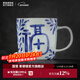 景德鎮（jdz）官方陶瓷馬克杯創(chuàng  )意青花瓷中式咖啡杯帶把手喝水杯男女生日送禮物 喜樂(lè )福馬克杯-福