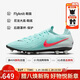 耐克NIKE男足球鞋 暗煞GX 2 AG短釘運動(dòng)鞋FJ2582-300冰川藍42