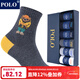 POLO男士時(shí)尚小熊中筒男襪6雙裝 秋冬吸汗御寒保暖棉襪彩色跑步襪 6雙 五色【型號3381】 39-45碼鞋合適