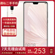 HUAWEI 華為P20/p20 Pro 安卓手機 4G全網(wǎng)通雙卡雙待智能二手手機 華為P20 珠光貝母色 6G+64G 9成新