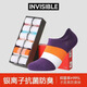 隱形盾抗菌防臭襪子吸汗百搭透氣秋冬低幫女士短襪時(shí)尚透氣休閑拼色襪子