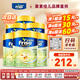 美素佳兒（Friso）港版金裝HMO成長(cháng)配方奶粉 2段 6-12個(gè)月適用 800g 6罐