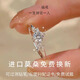 戒指繁星純銀鍍鉑金莫桑鉆戒情侶一克拉求婚結婚戒指送女友禮物 繁星系列鉆戒【主鉆1克拉】 開(kāi)口【可以調節】