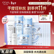 歐詩(shī)漫（OSM）水活智潤套裝(爽膚水+乳液+面霜)補水保濕護膚品 新年禮物送女友