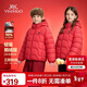 英氏（YEEHOO）兒童羽絨服男女童鵝絨服輕薄三防中大童裝紅品拜年冬裝 大紅 140