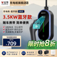公牛隨車(chē)充便攜家用二合一充放電槍器3.5/7KW適用于特斯拉大眾寶馬奔馳極氪問(wèn)界小米理想小鵬智界 APP藍牙【3.5KW/4檔電流/手機智聯(lián)】 【15米】