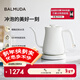 巴慕達（BALMUDA）電熱水壺燒水壺高端手沖咖啡壺3分鐘快速燒水不銹鋼沖茶壺咖啡師專(zhuān)用壺推薦禮物 白色