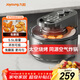 九陽(yáng)（Joyoung）太空空氣炸鍋不用翻面空氣炸鍋家用可視大視窗5.5L大容量免翻面多功能不沾易清洗蒸烤一體機 VF735