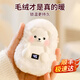 EVANLEY德國毛絨暖手寶充電兒童迷你手握便攜式暖手神器送女友生日禮物 萌萌北極熊-快速暖手-親膚觸感-3000mAH