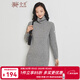金菊100%綿羊毛25秋冬新款女士高領(lǐng)純羊毛連衣裙時(shí)尚絞花中長(cháng)打底裙子 經(jīng)典灰 L