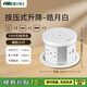 NVC雷士電工 嵌入式氣動(dòng)升降插座 按壓升降廚房島臺會(huì )議桌面 三位五孔USB+TypeC白色 DP6B14 04