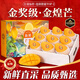 余悅海南金煌芒 【多地次日達】新鮮現摘水仙大芒果青皮甜心芒果整箱 帶箱5斤 嚴選裝/單果約300g+/凈4.5斤