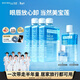 美寶蓮（MAYBELLINE）眼唇卸1390ml套組（400ml*3+150*1+40*1）卸妝水深層清潔新年禮物
