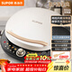 蘇泊爾（SUPOR）電餅鐺 電餅檔 雙面加熱煎烤機烙餅鍋早餐機 五檔火力可調烤肉薄餅機升降烤盤(pán) JD30AQ849