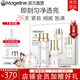 麥吉麗（Mageline）素顏三部曲護膚品套裝禮盒抗皺緊致精華水乳面霜官方旗艦新年禮物 油性及混合型肌膚（小套裝）