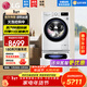 LG洗衣機 11kg全自動(dòng)滾筒+2.5KG迷你波輪 DD直驅變頻 蒸汽除菌除螨 大容量雙筒分區母嬰洗家用 【雙擎系列蒸汽除菌】13.5KG白色FY13WYW