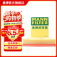 曼牌濾清器（MANNFILTER）空氣濾芯格清器發(fā)動(dòng)機保養適用 奇瑞瑞虎8 PLUS 1.6T