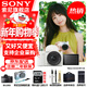 索尼（SONY）ZV-E10II E10二代 APS-C畫(huà)幅微單相機 創(chuàng  )意外觀(guān)濾鏡 精準對焦 小巧輕便ZV-E10M2 ZV-E10M2K套機白【贈128G卡+單肩包等】 官方標配